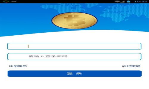 如何选择一个安全可靠的USDT钱包？